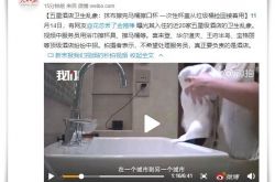 【4分钟科普下】乌鲁木齐管理咨询公司_哔哩哔哩-2